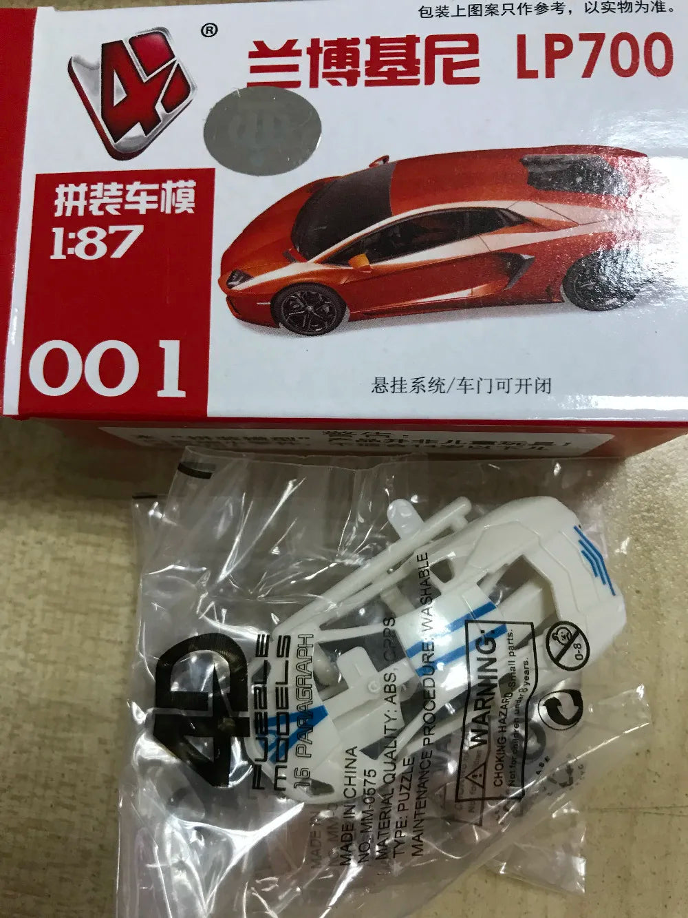 4D Model Car Kit, 1:87 Puzzle, H0 Scale, C8704, 16pcs 