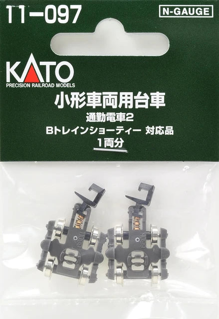 N-scale building element KATO, type BB 