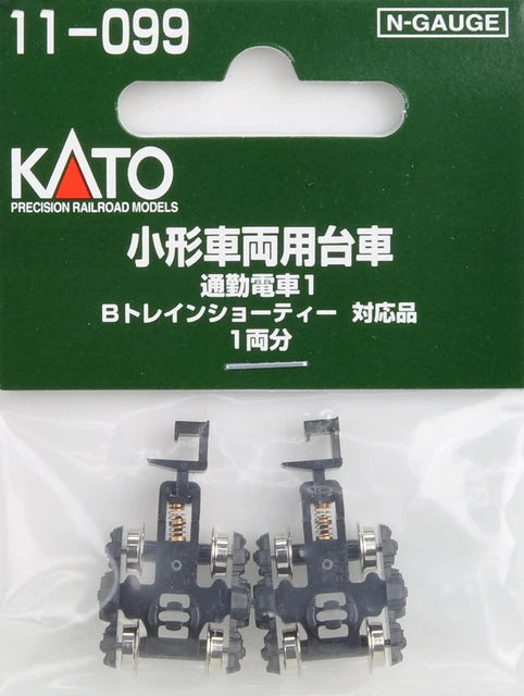 N-scale building element KATO, type BB 