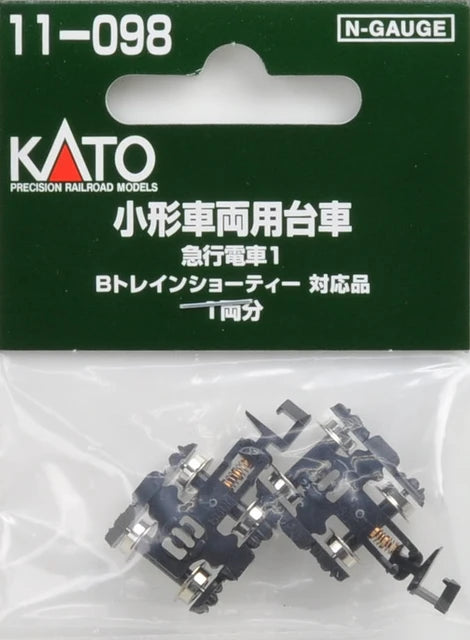 N-Bauelement KATO, Typ BB 