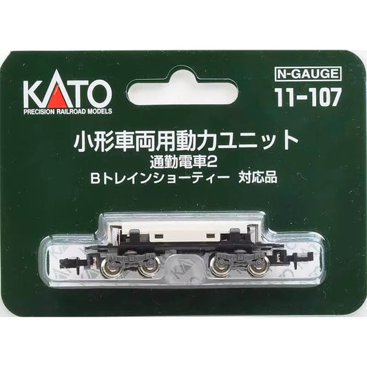N-scale building element KATO, type BB 