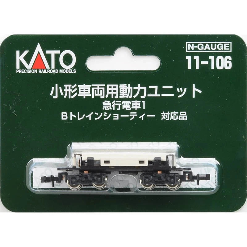 N-scale building element KATO, type BB 