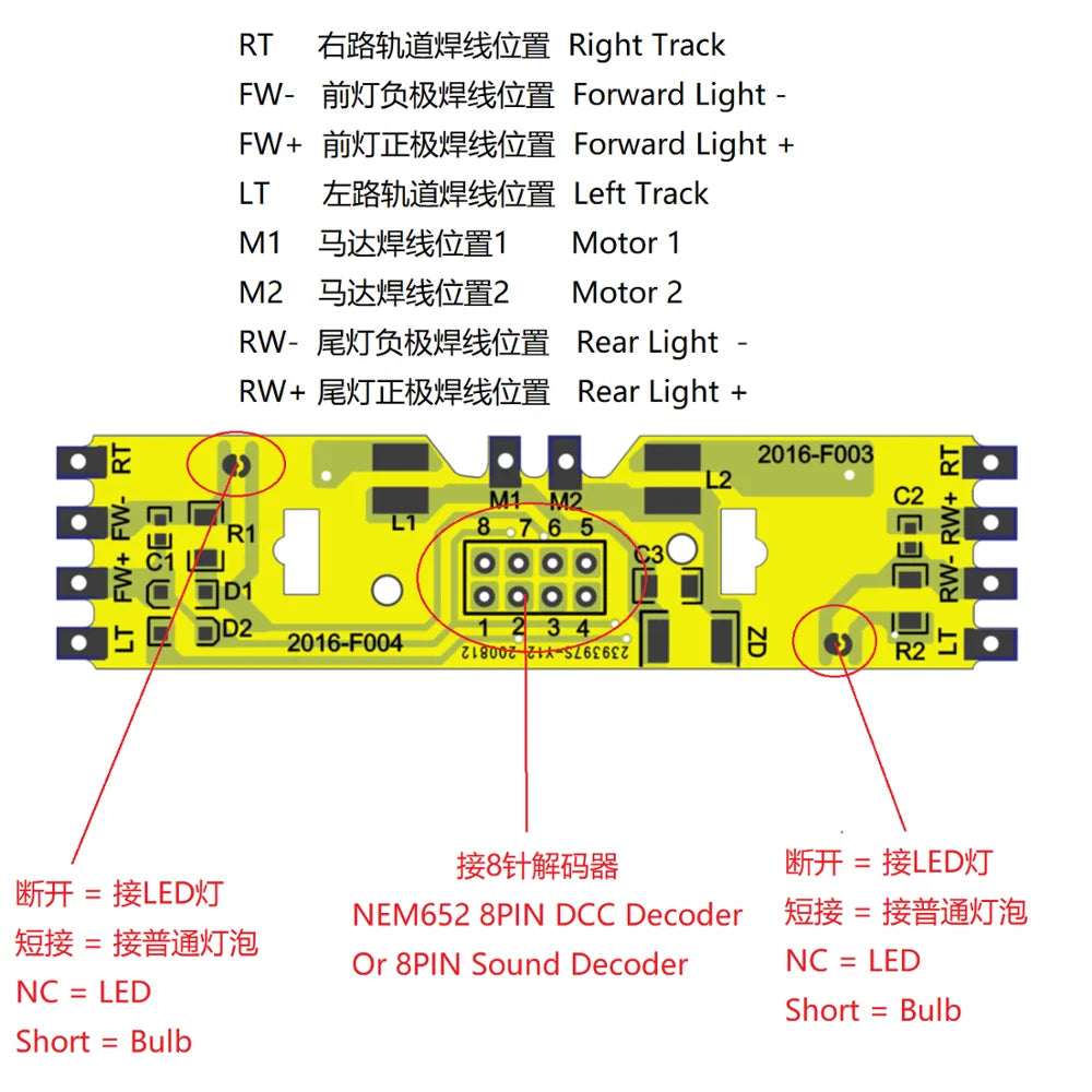 DCC Base Board for Bachmann and Athearn Model Train, 8 Pin, HO Scale, NEM652 